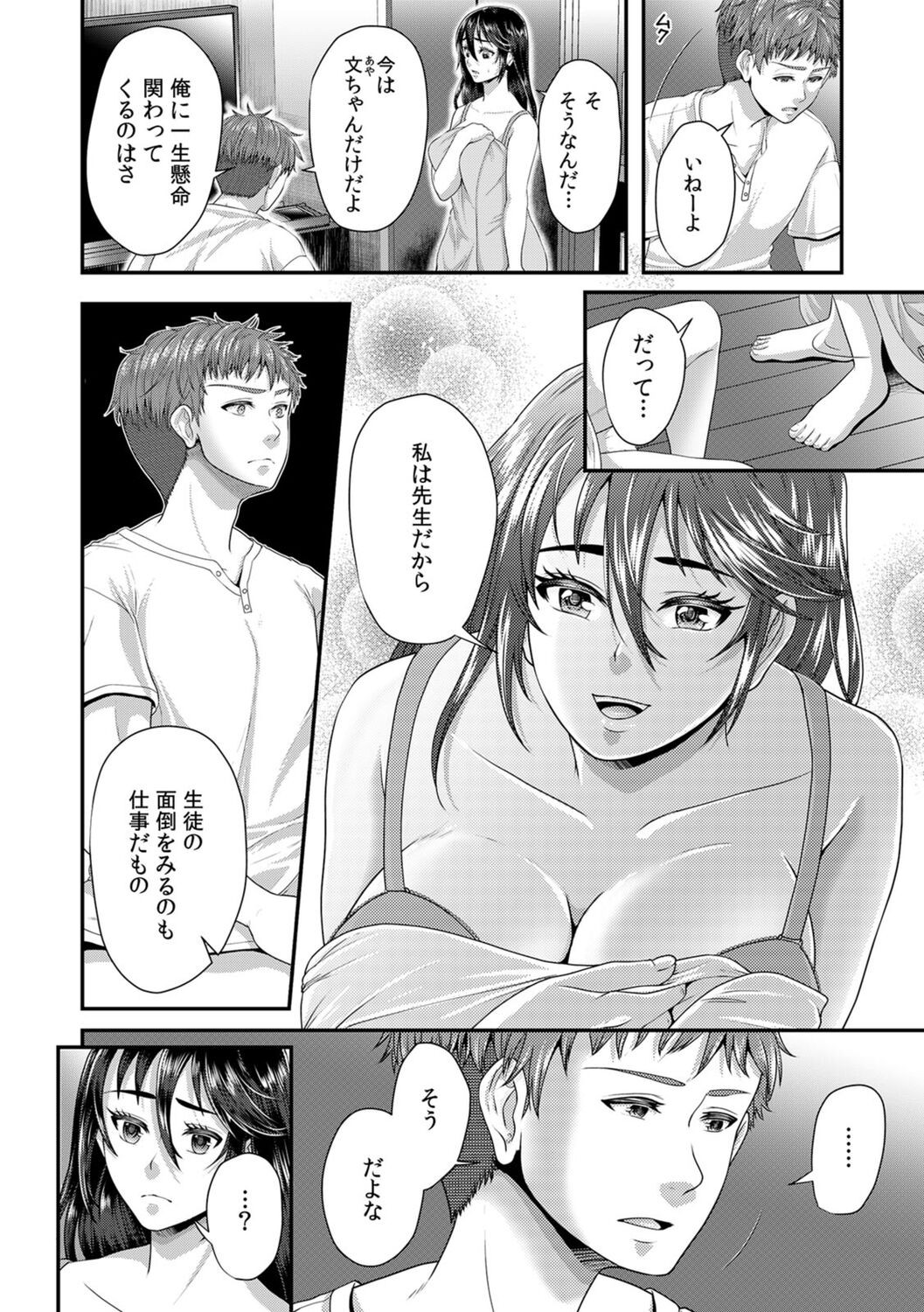 Page 132