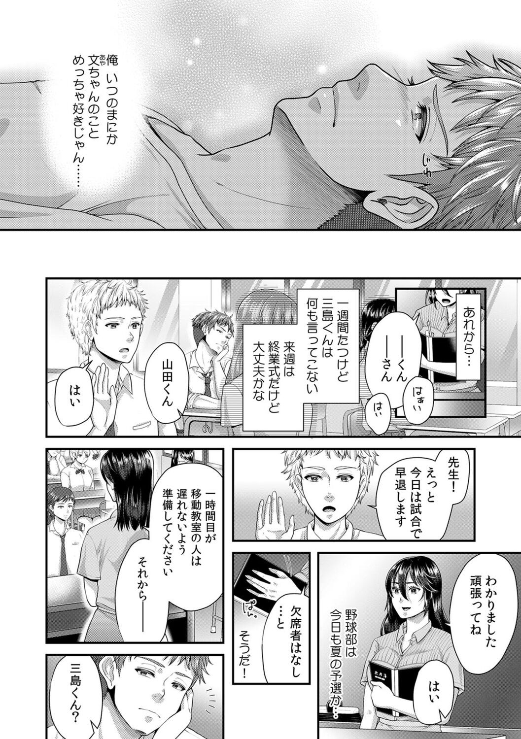 Page 134