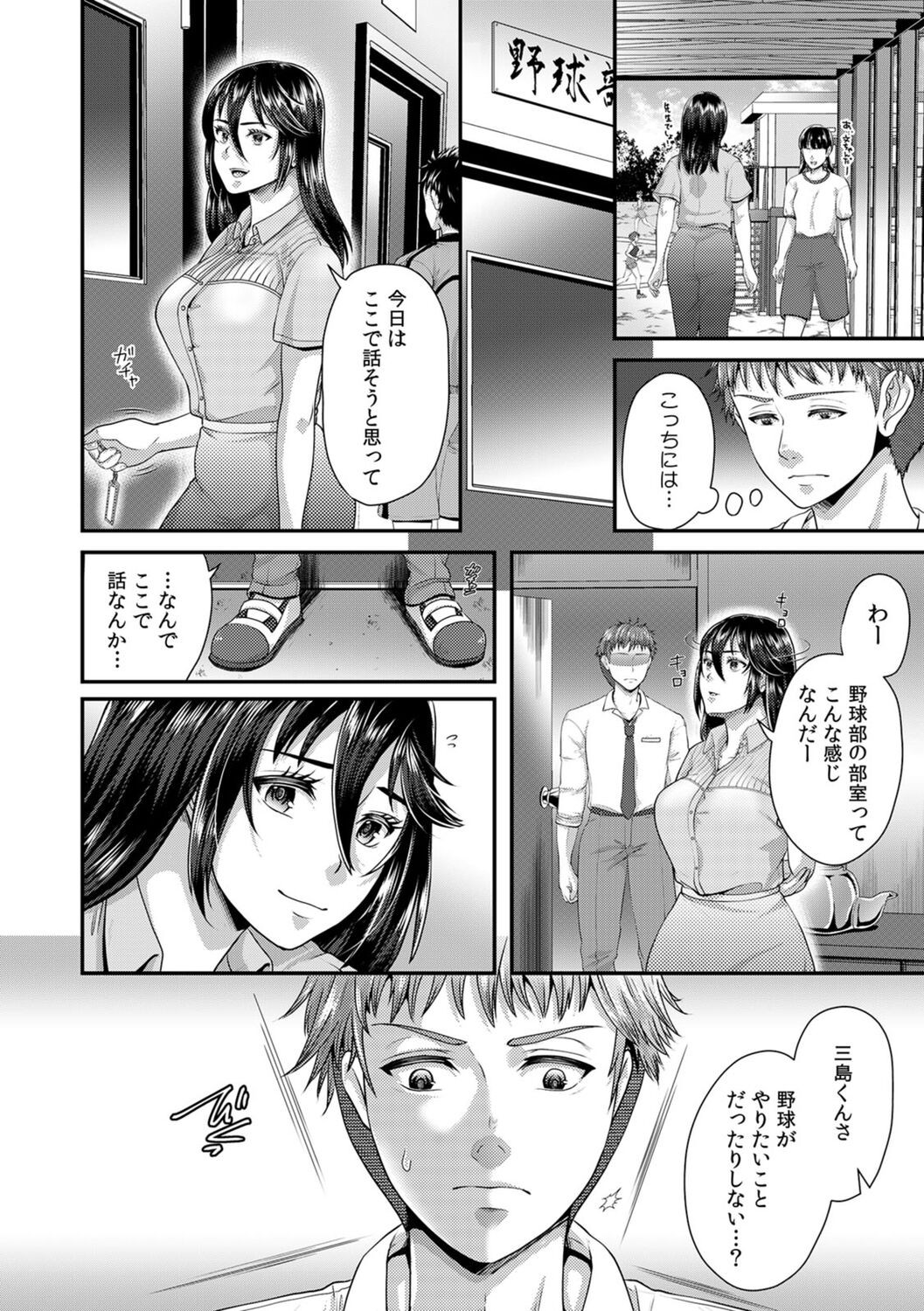 Page 136