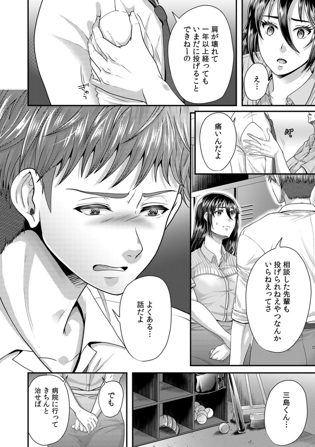 Page 138