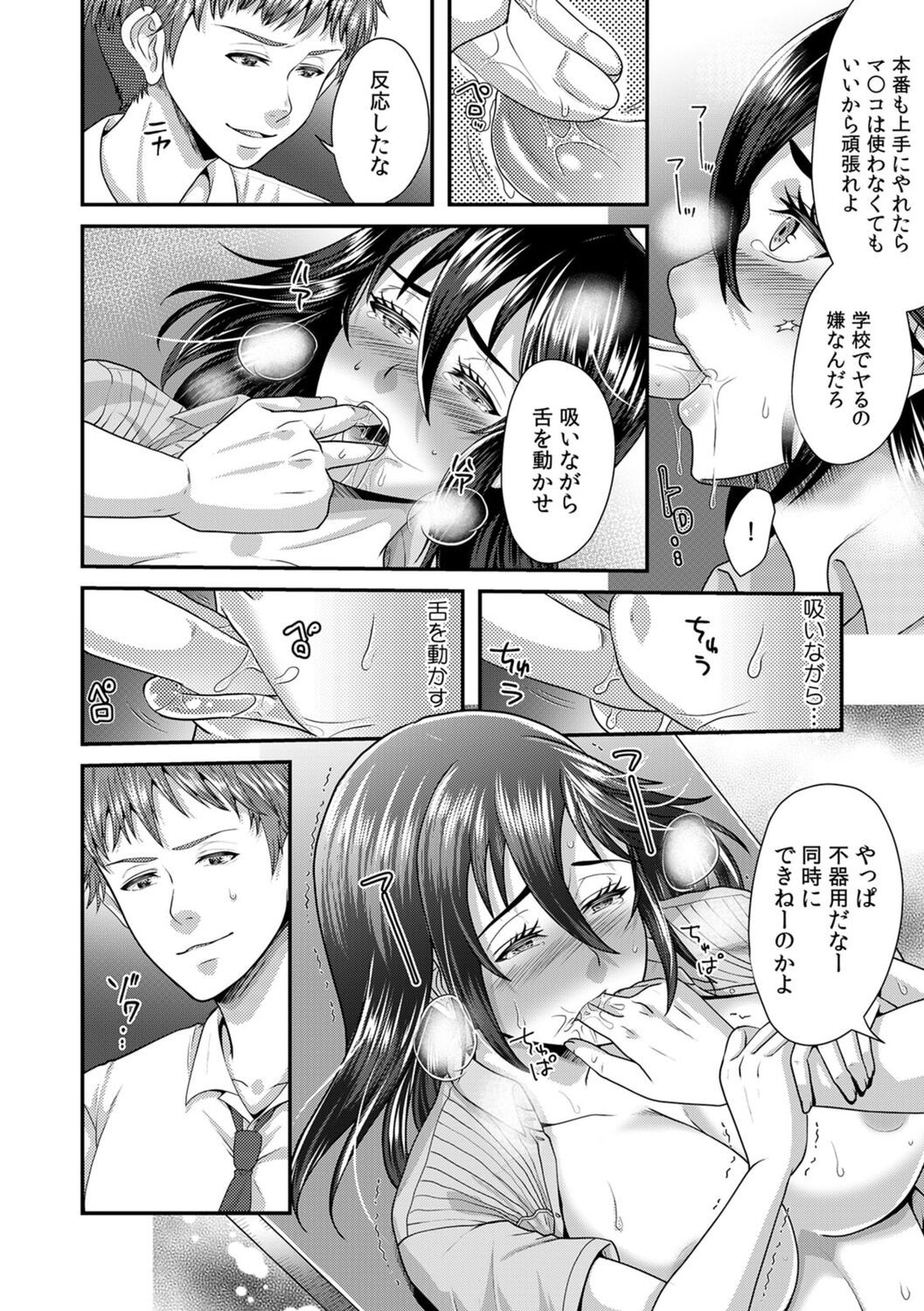 Page 142