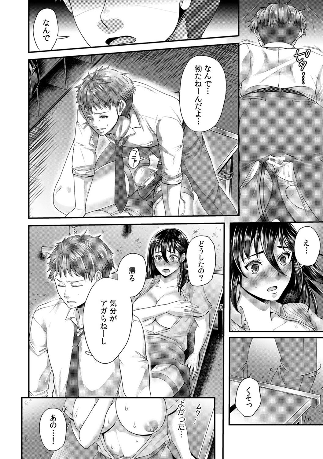Page 150