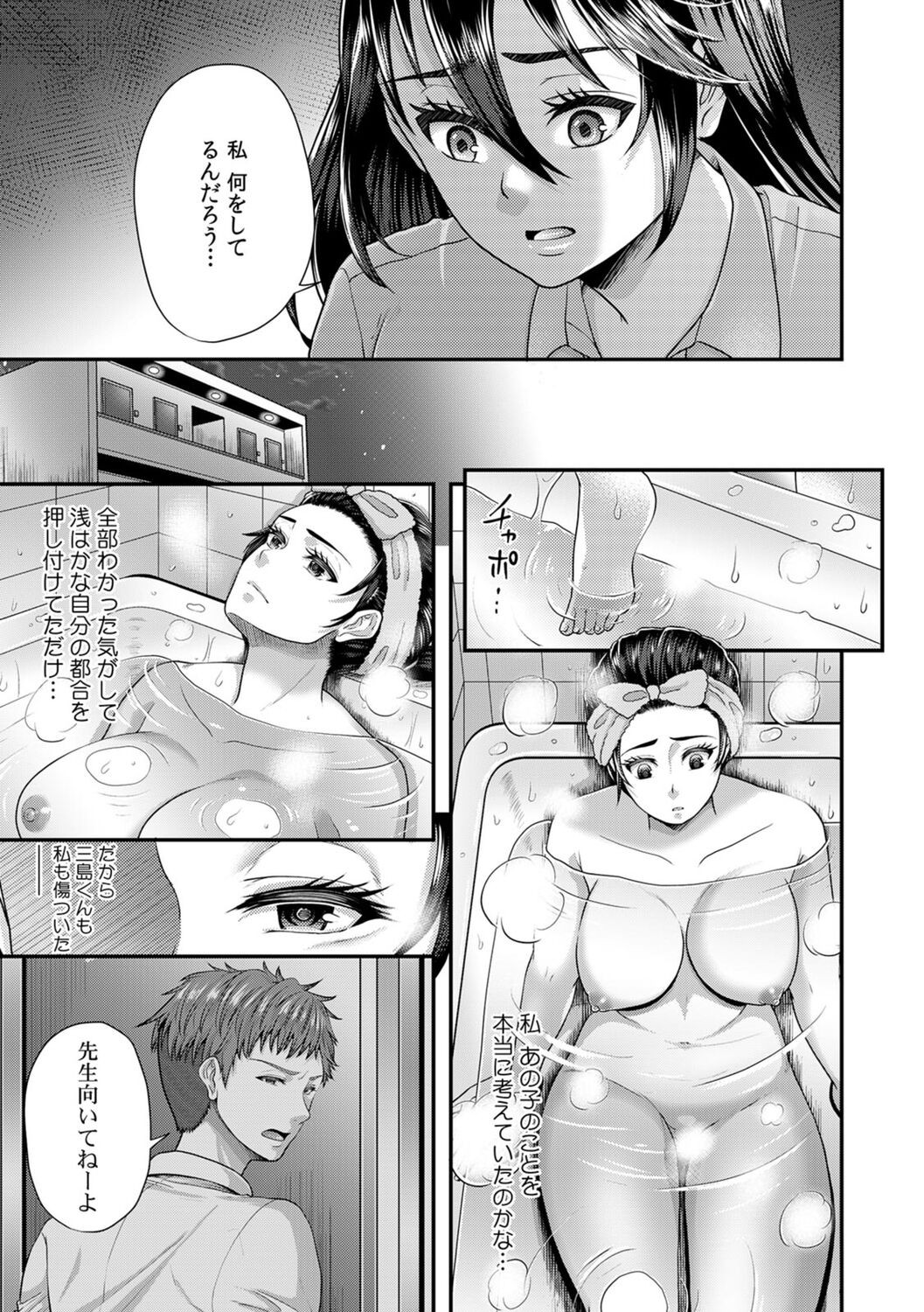 Page 153