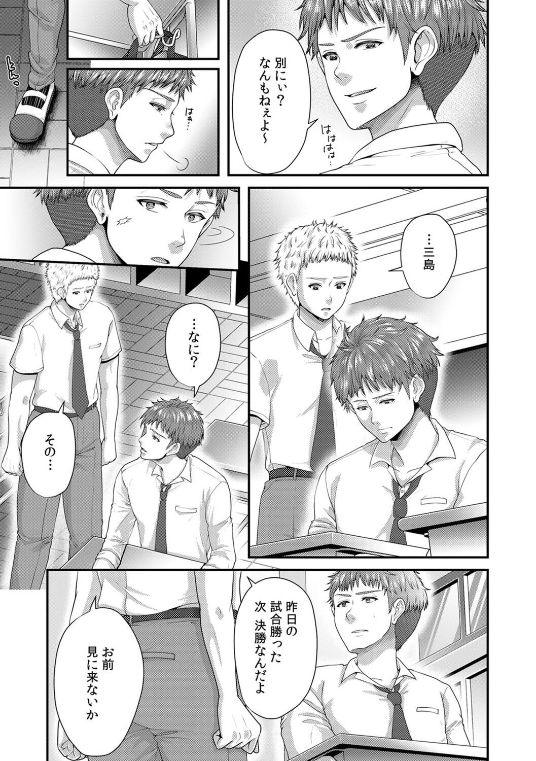 Page 155