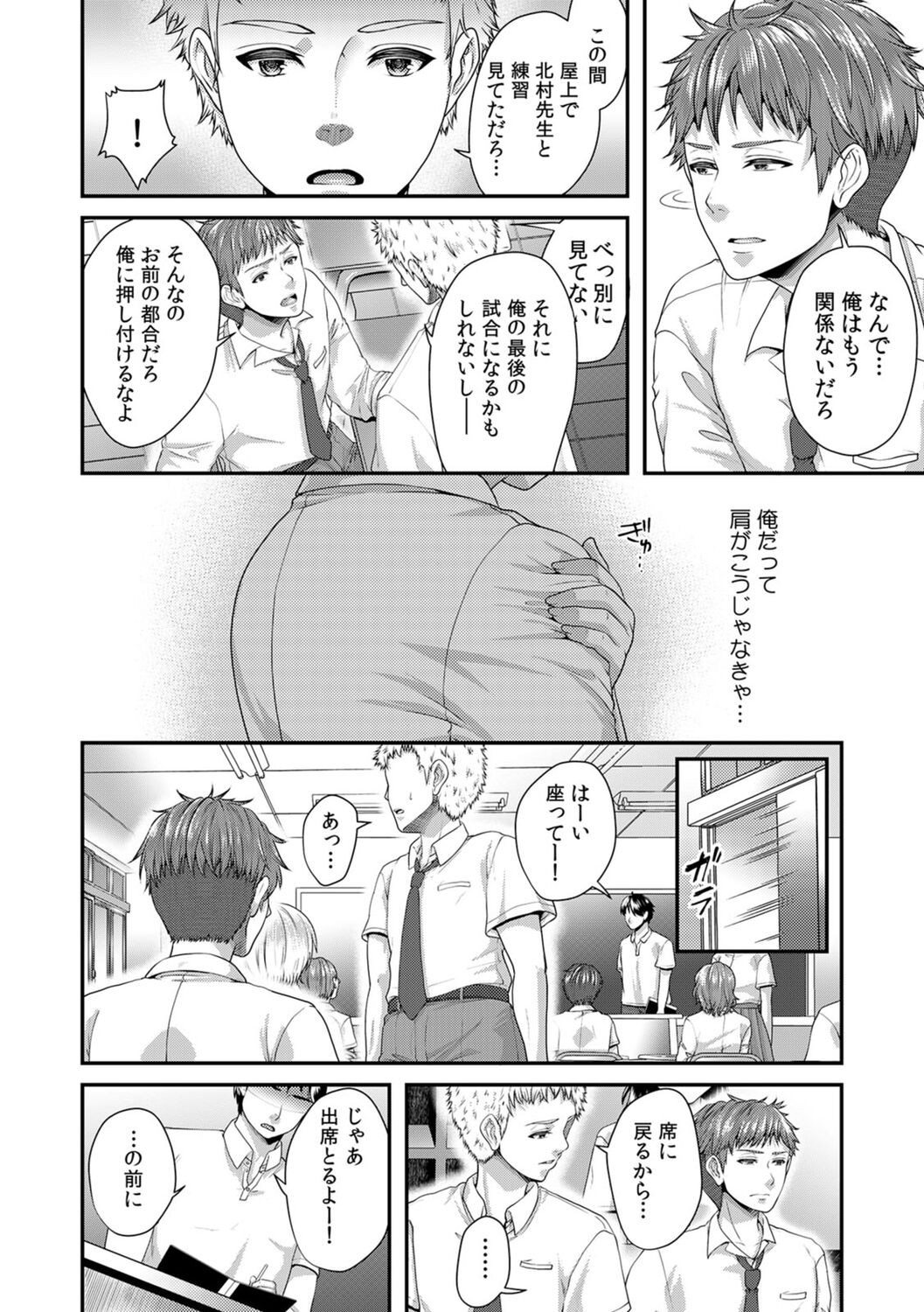 Page 156