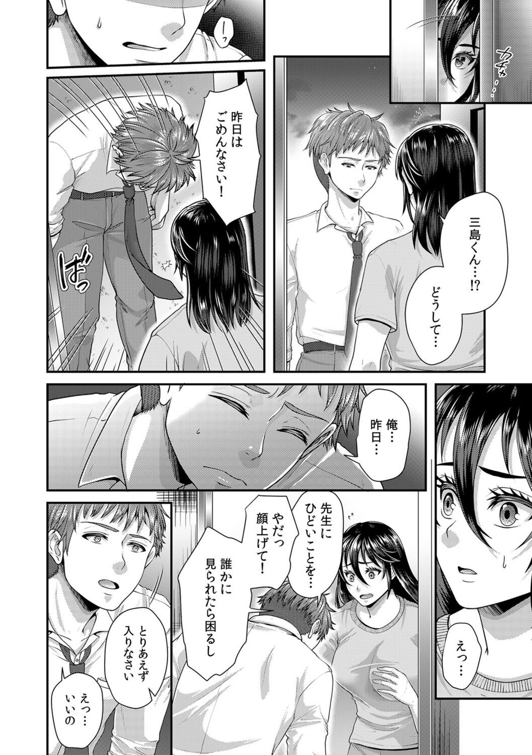 Page 158