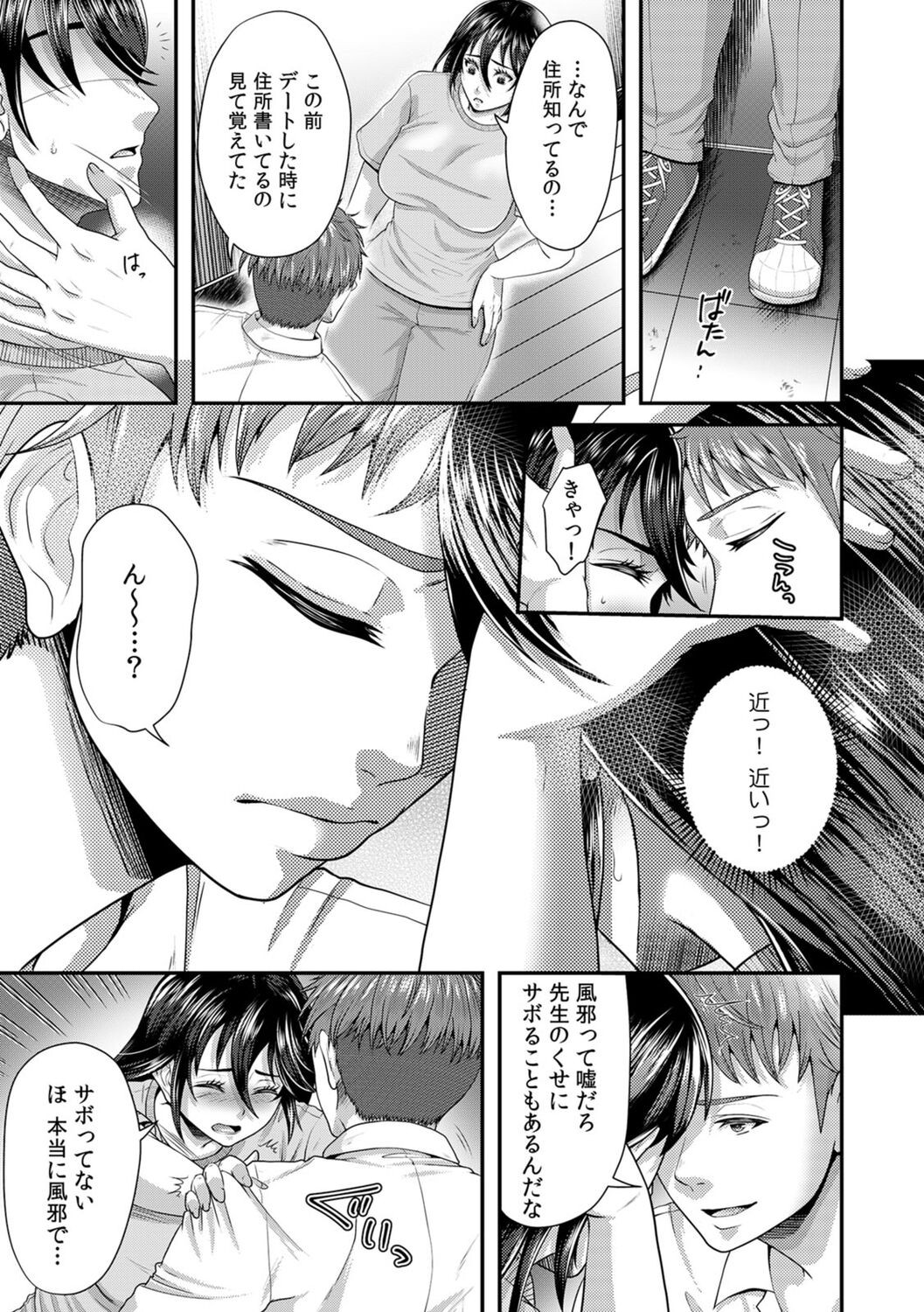Page 159
