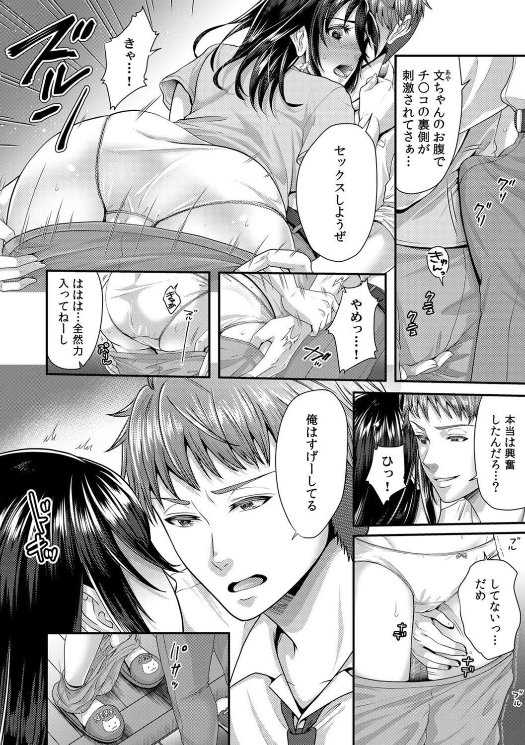Page 164