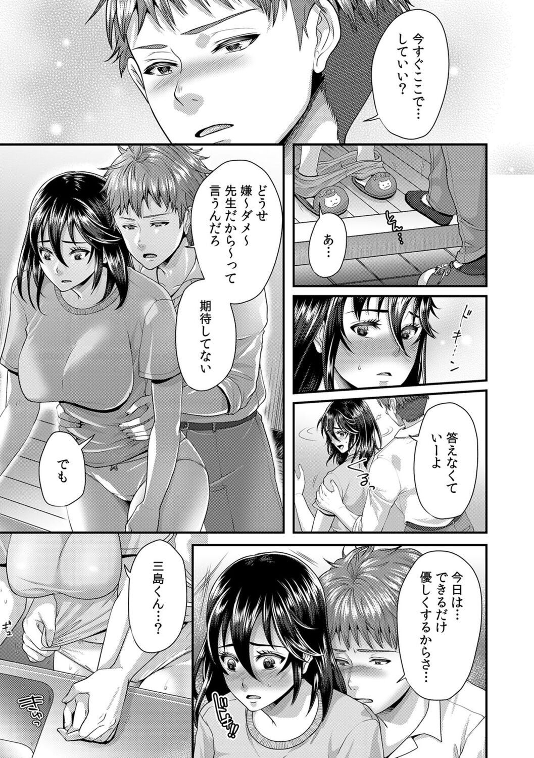 Page 165