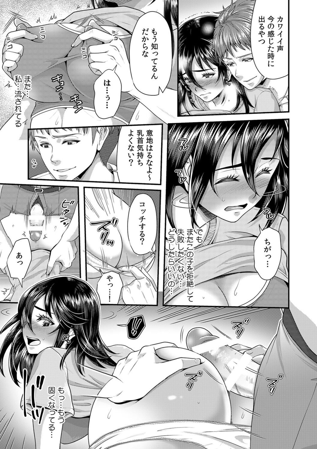 Page 167
