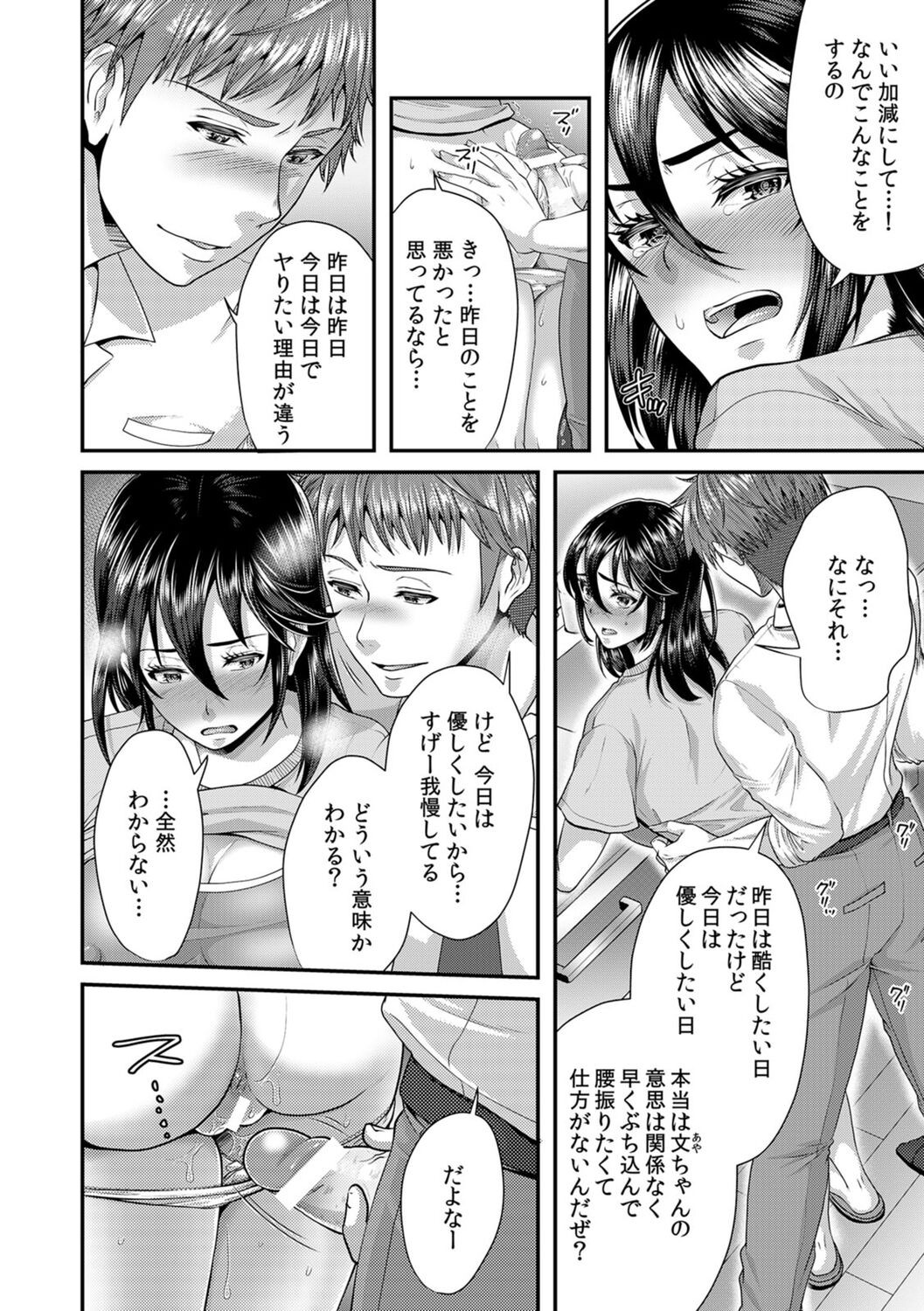 Page 168