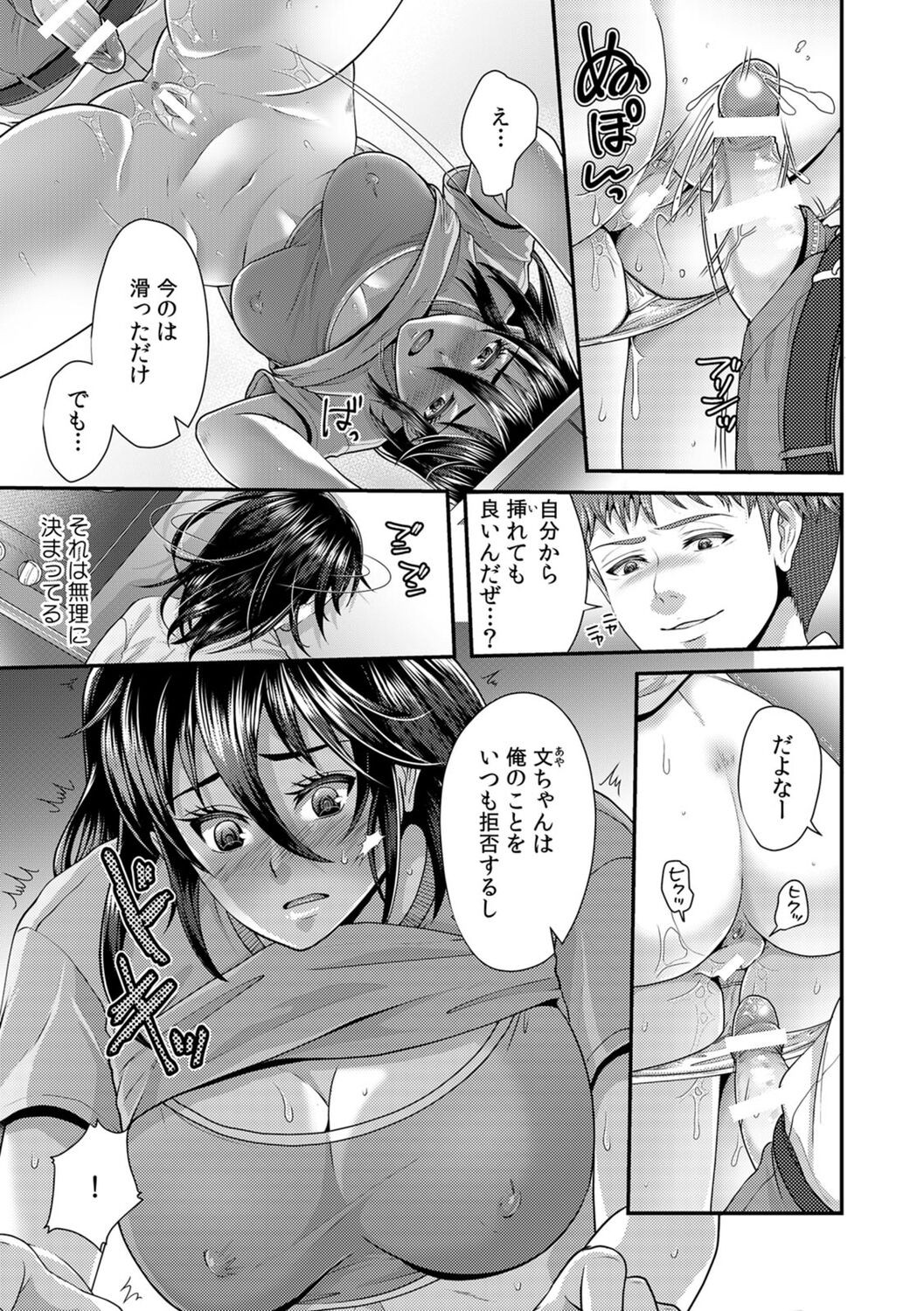 Page 171