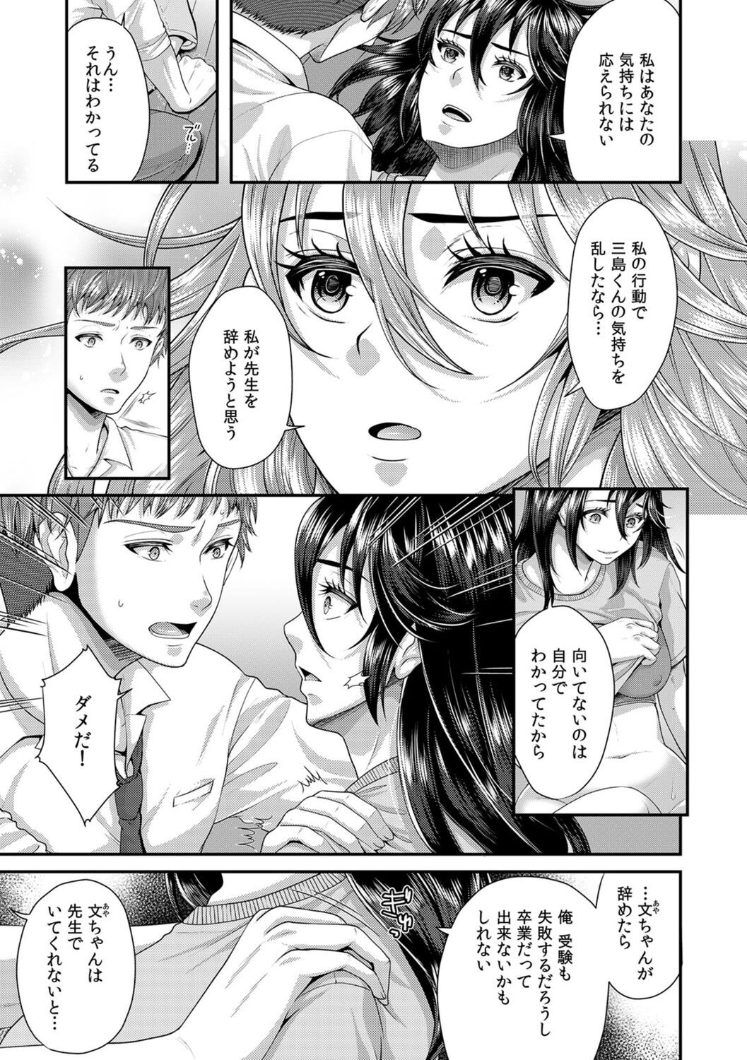 Page 181