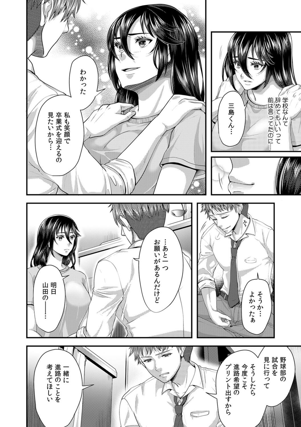 Page 182