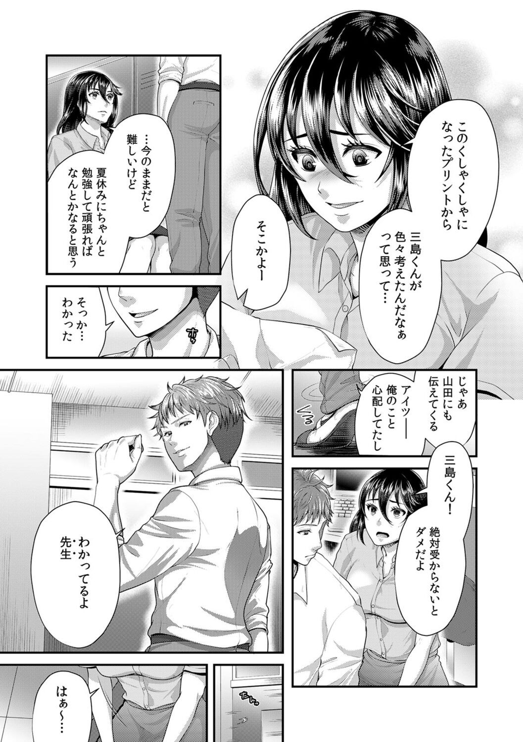 Page 185