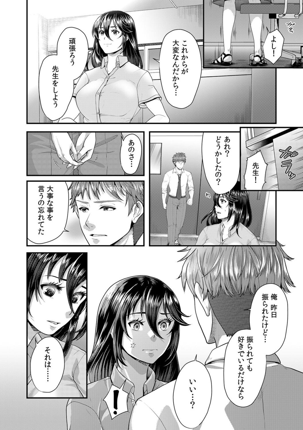 Page 186