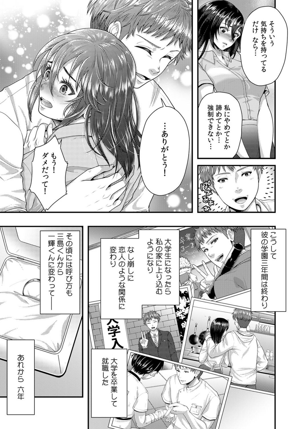 Page 187