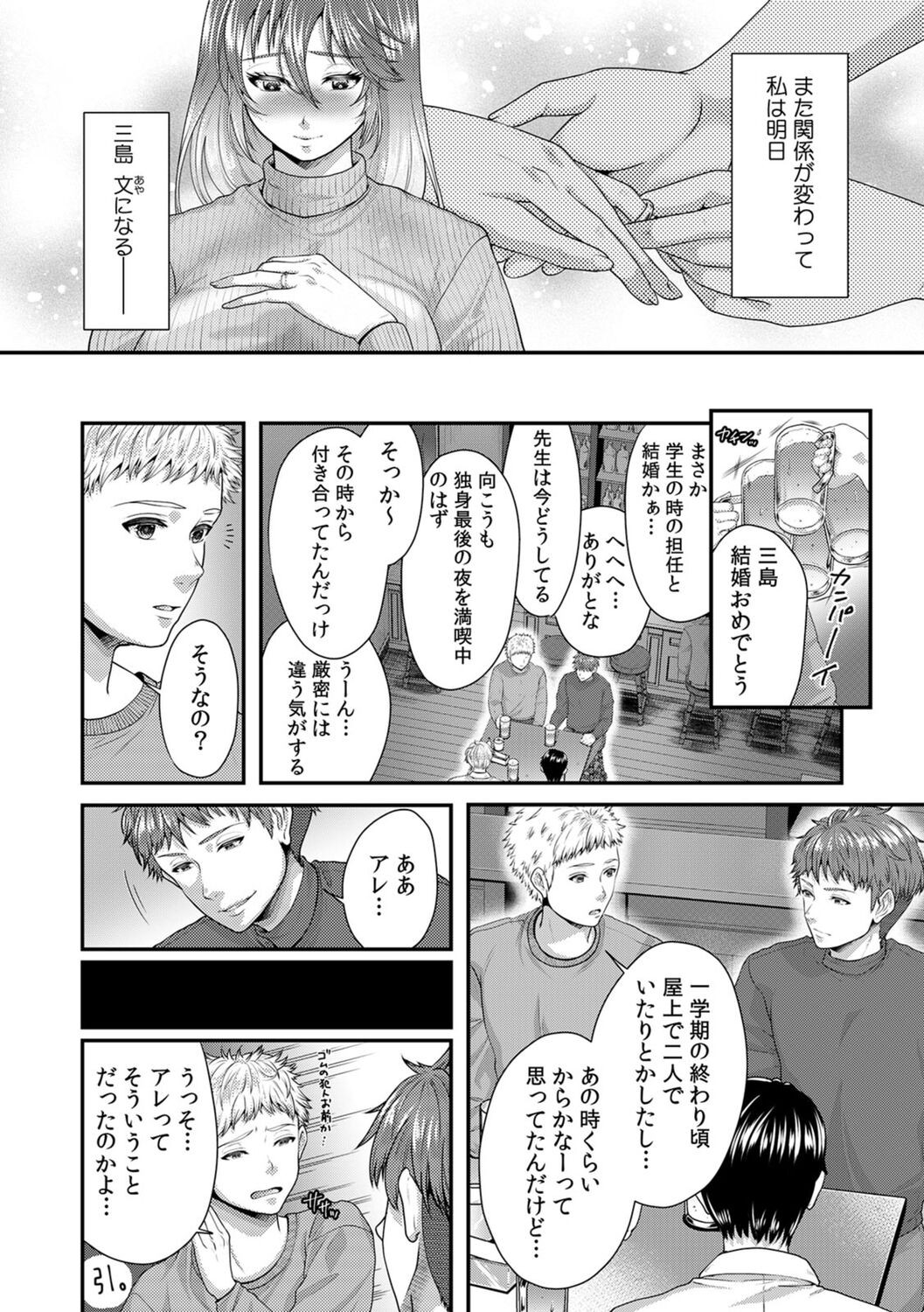 Page 188