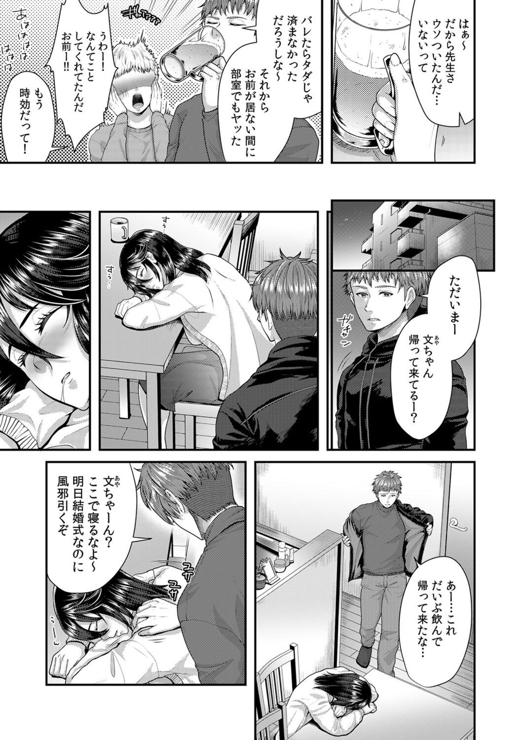 Page 189
