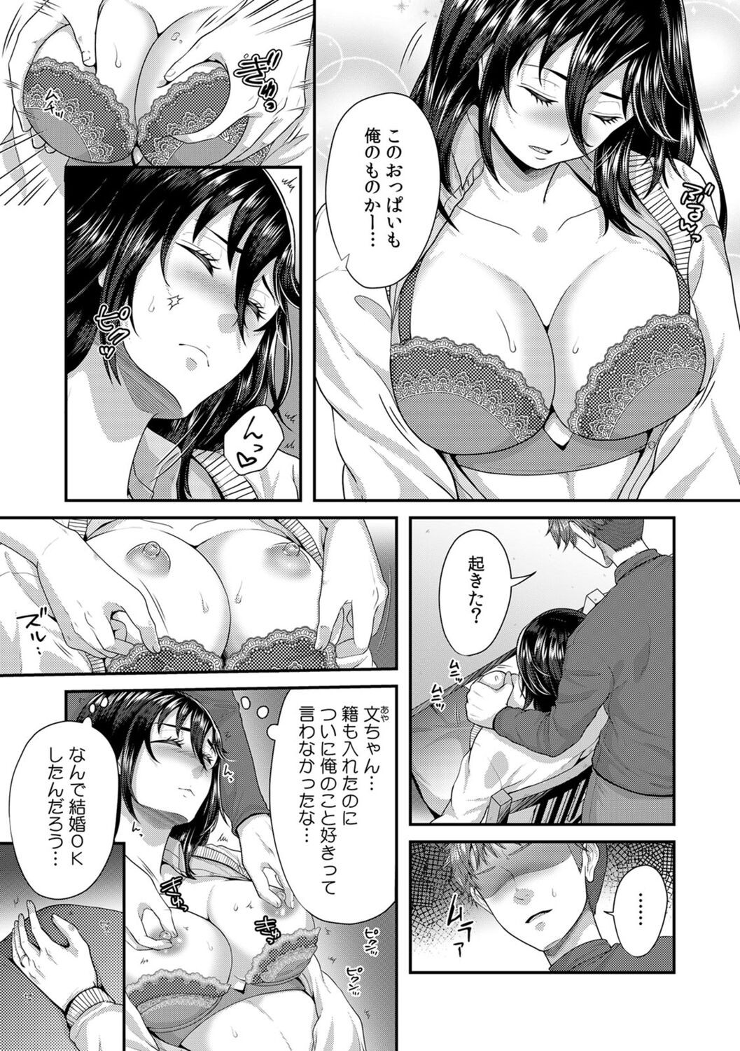 Page 191