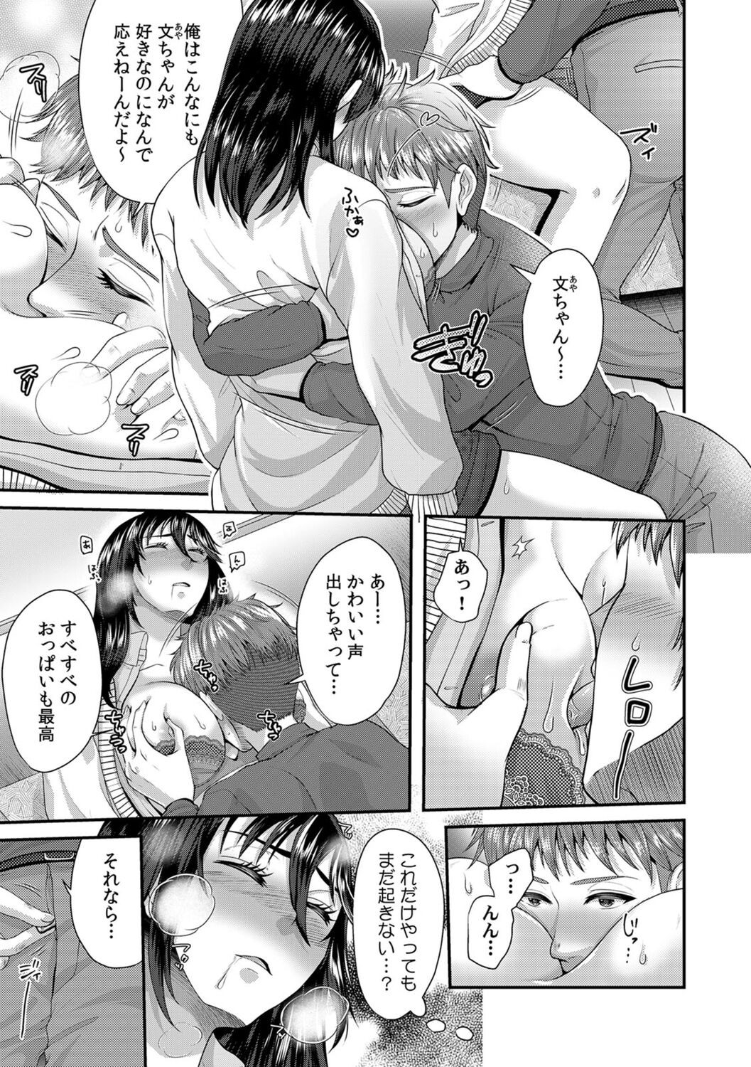 Page 193