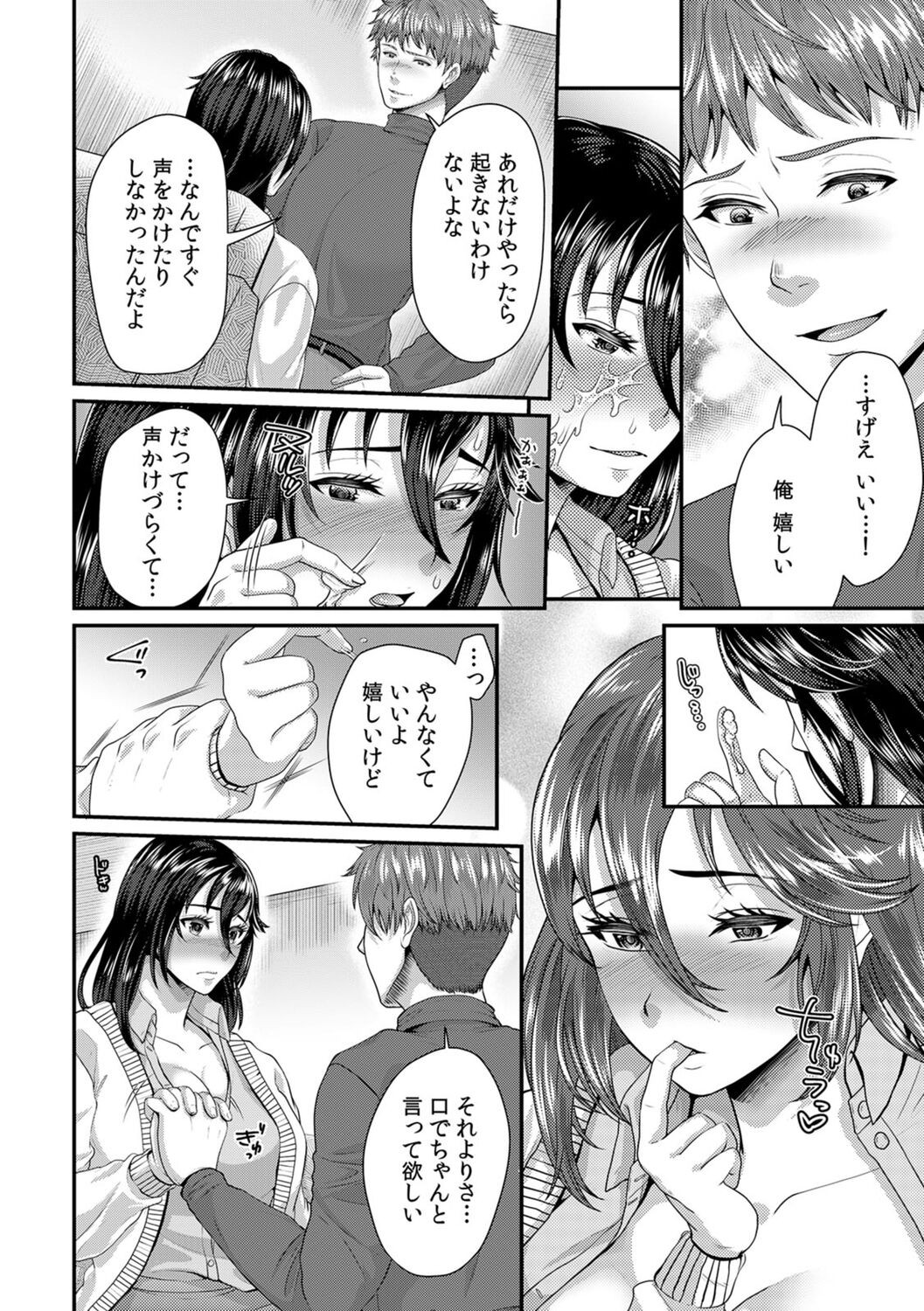 Page 198