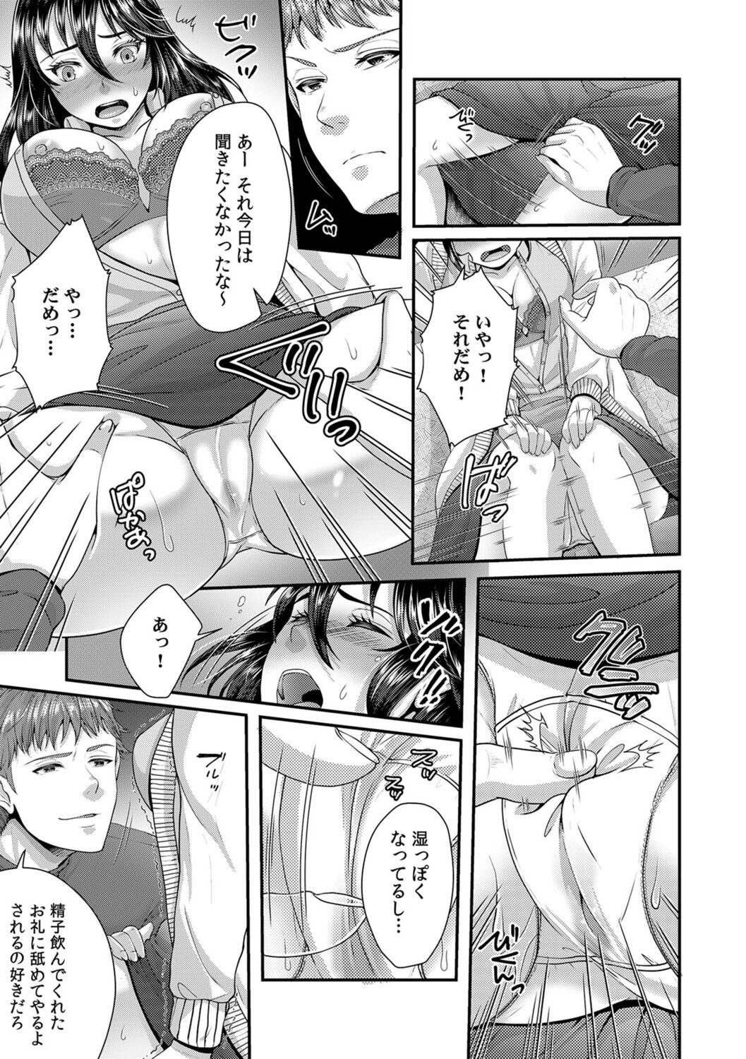 Page 199