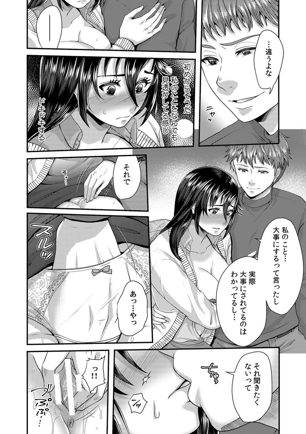Page 202