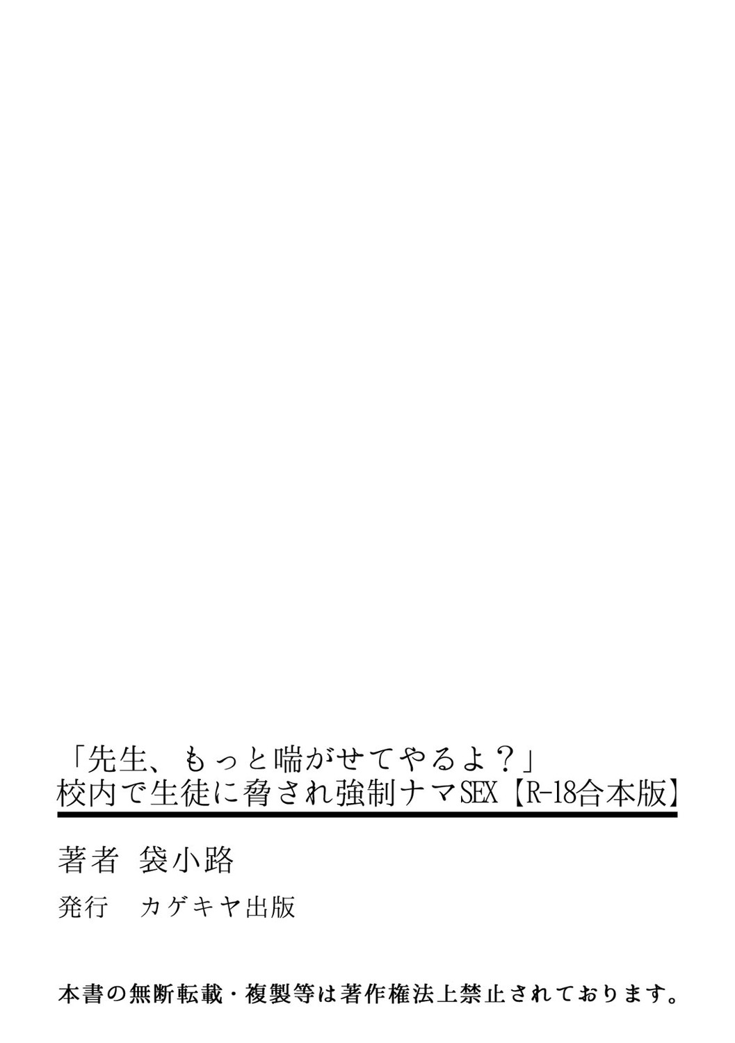 Page 215