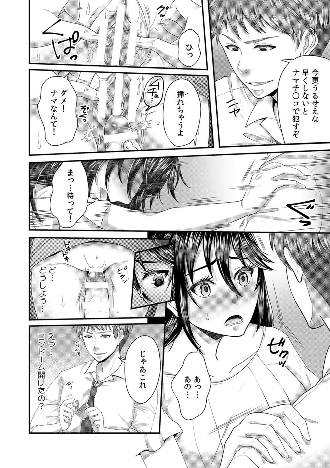 Page 50