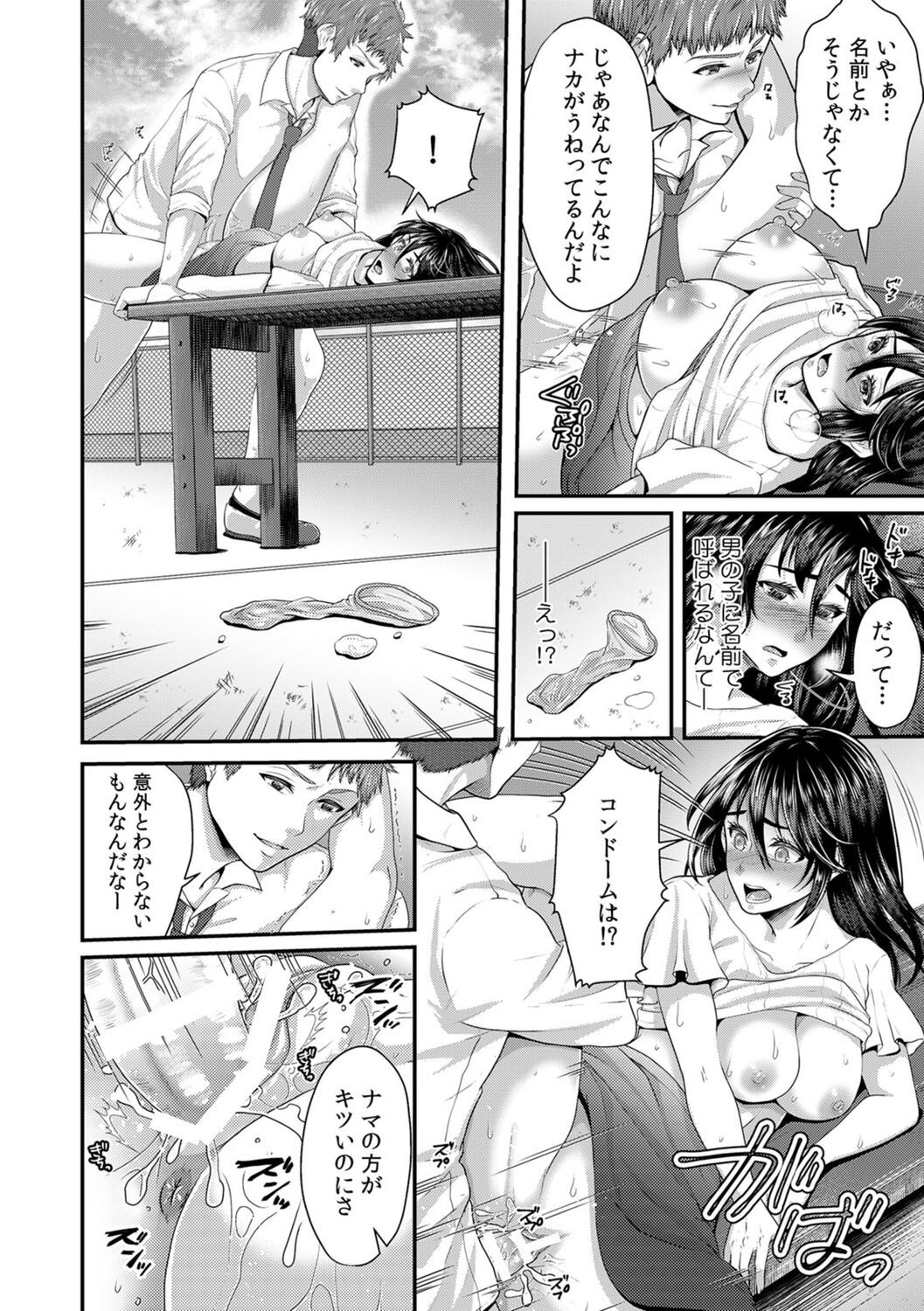 Page 58