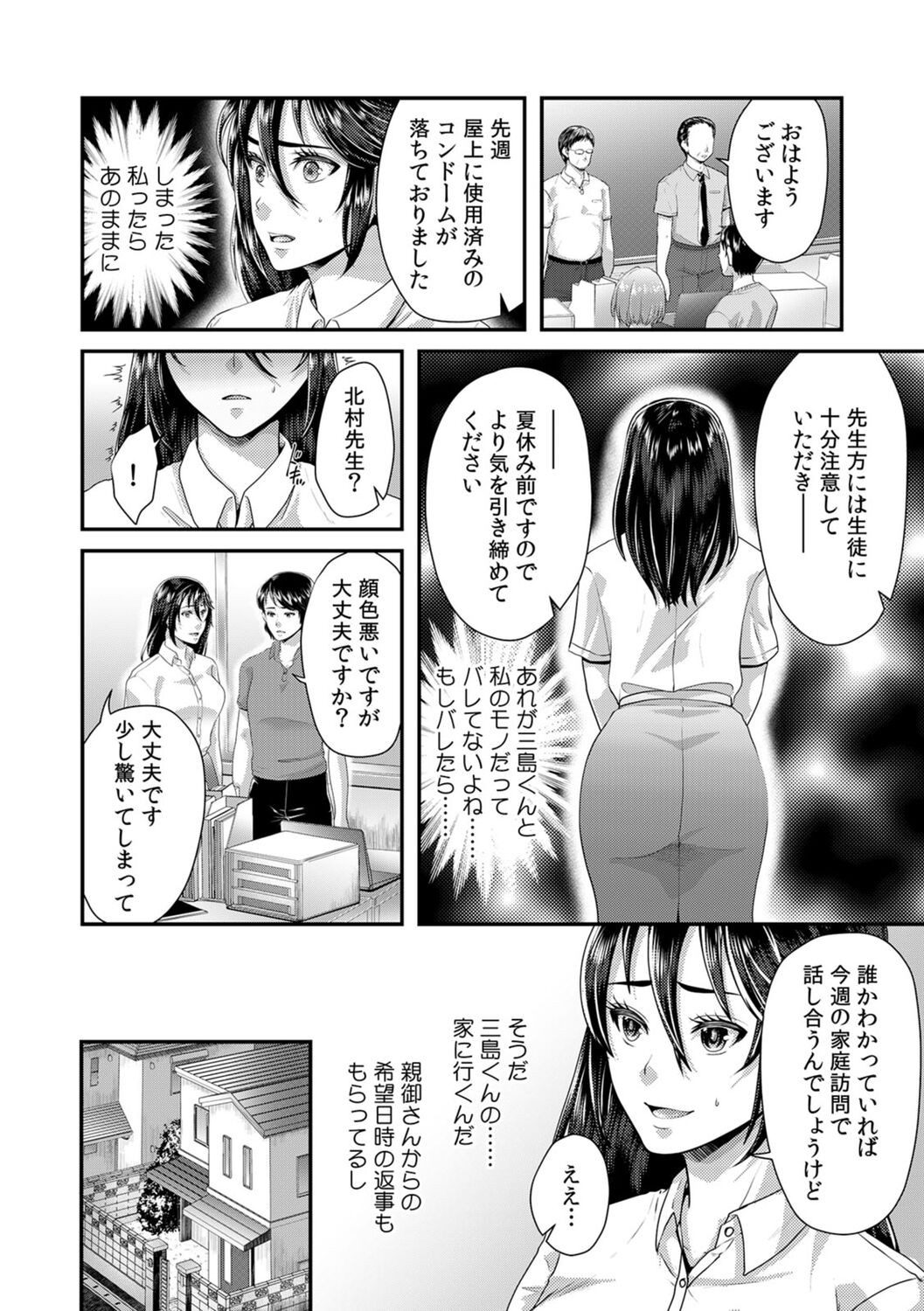 Page 64