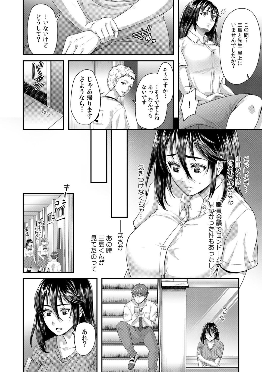 Page 90