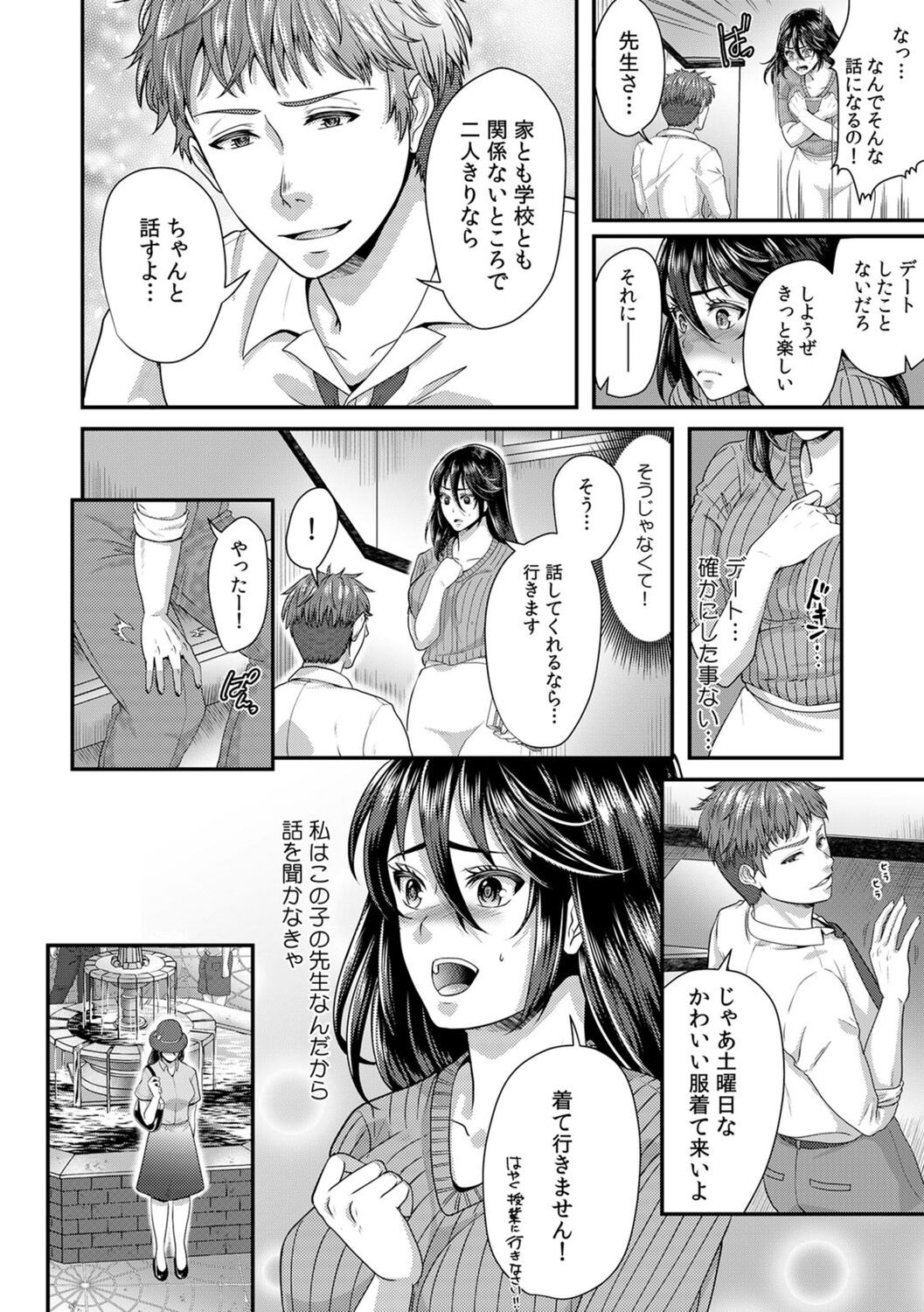 Page 92
