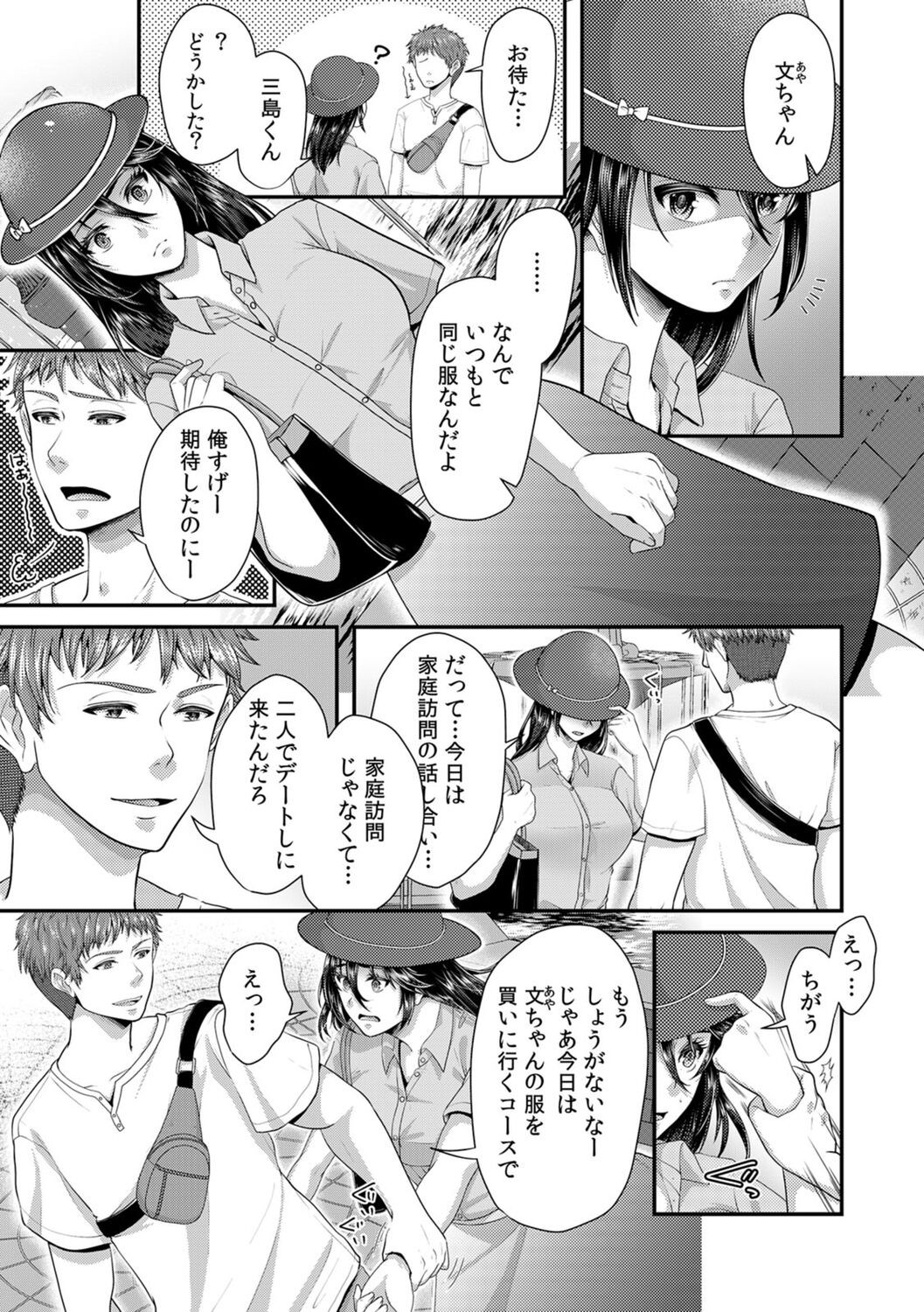 Page 93