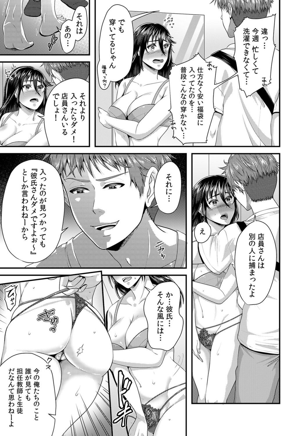 Page 97
