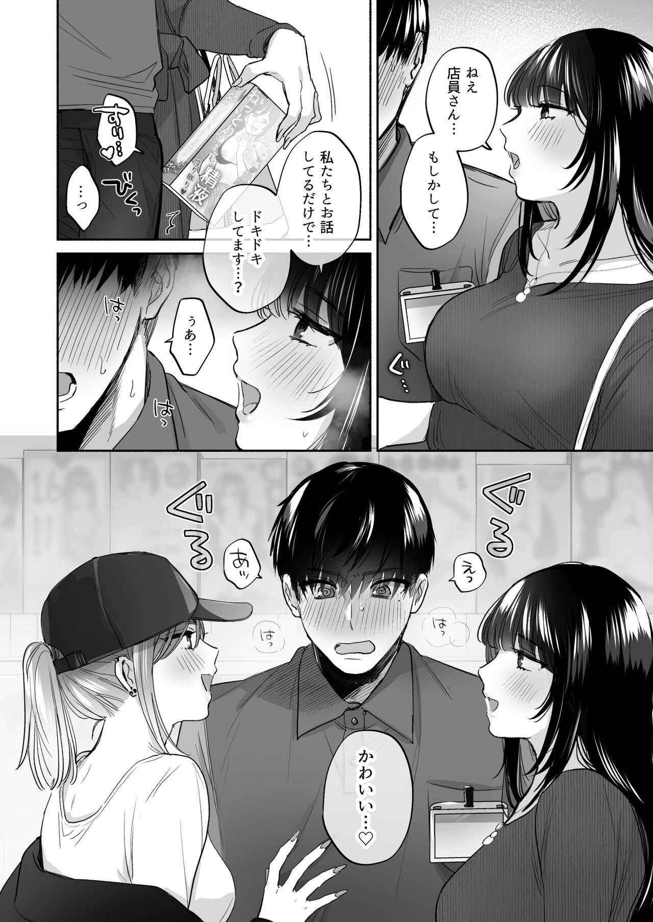Page 30