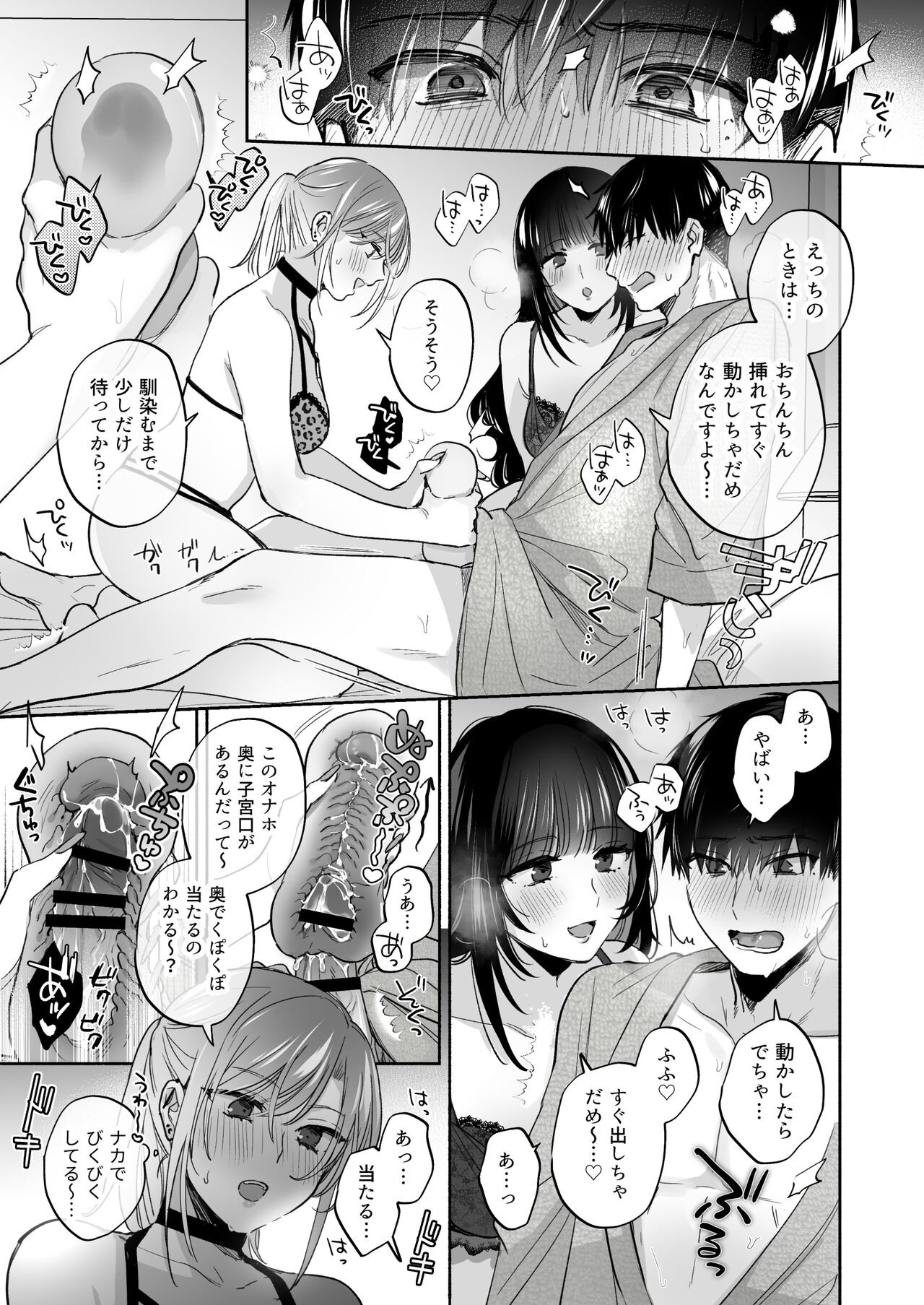 Page 39