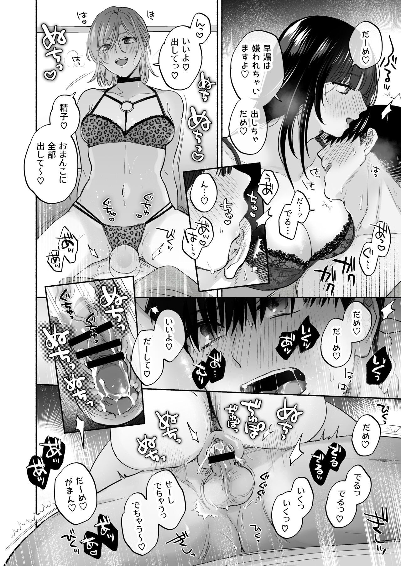 Page 44
