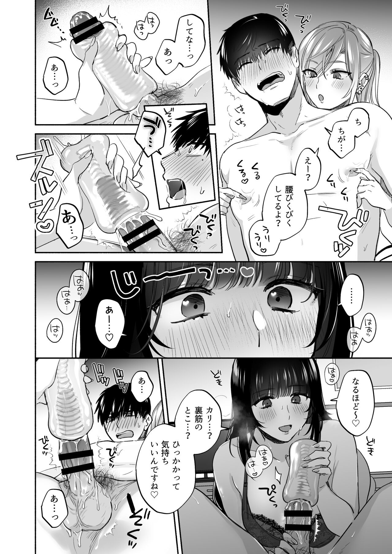 Page 50