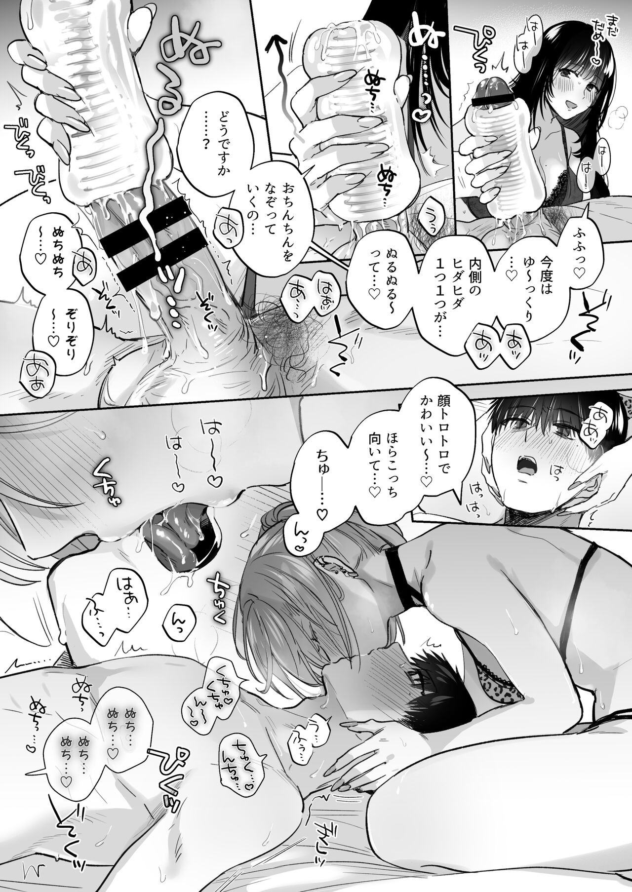 Page 52