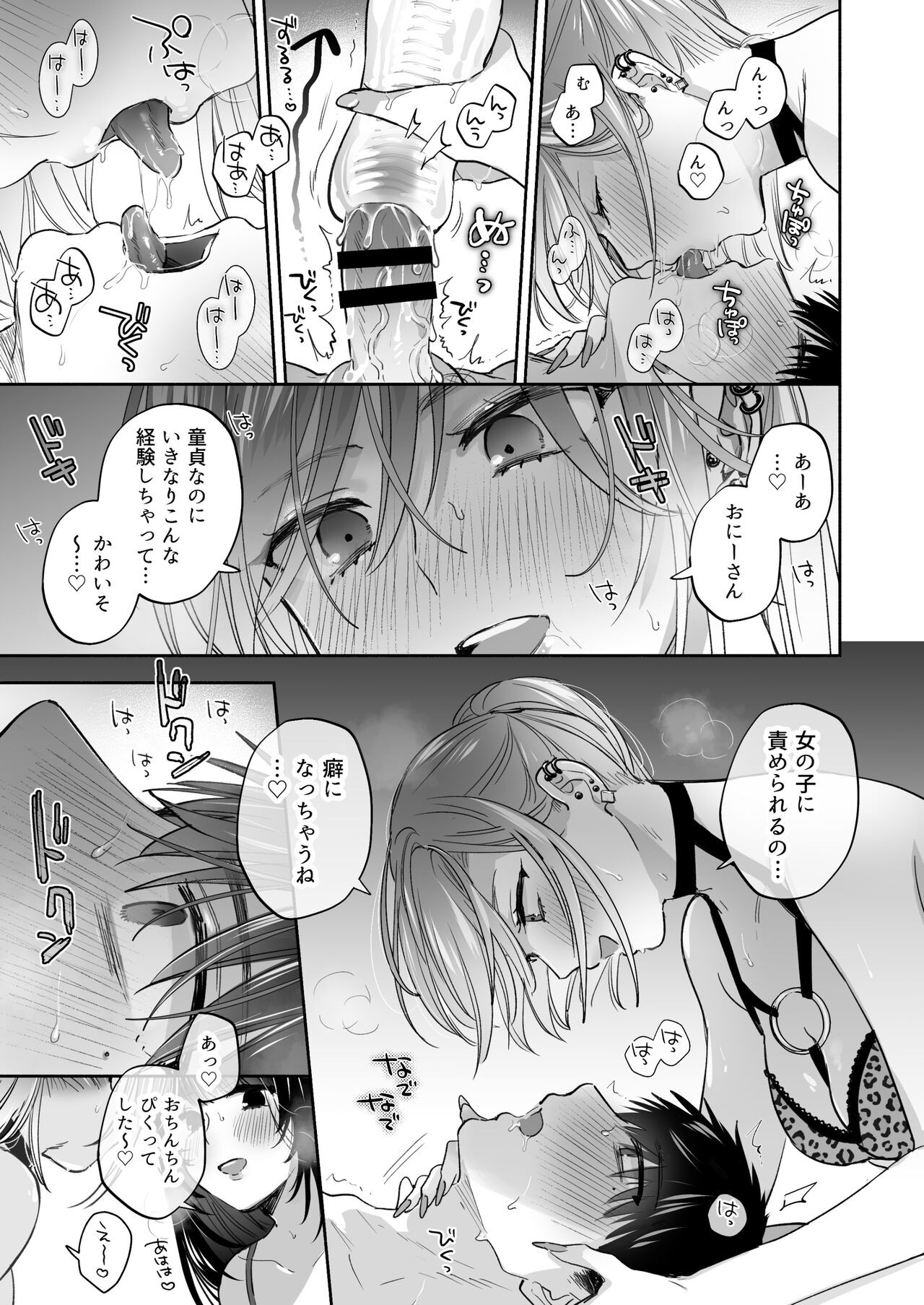 Page 53