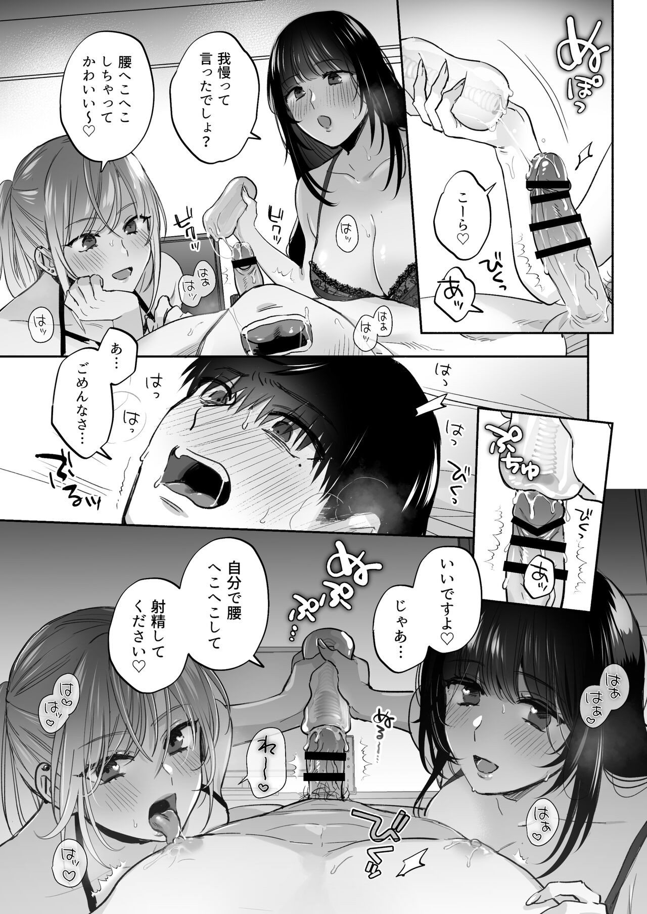 Page 55