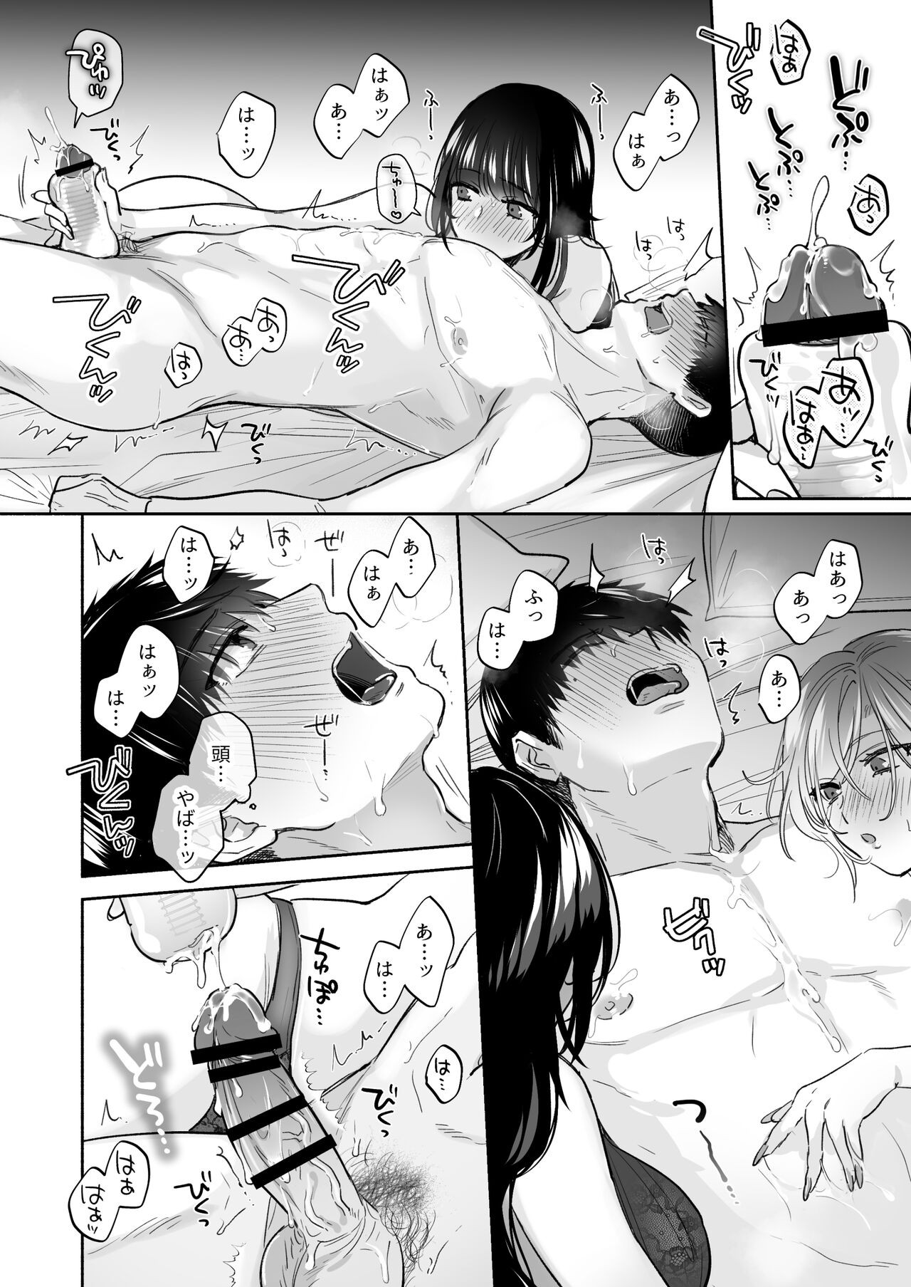 Page 60