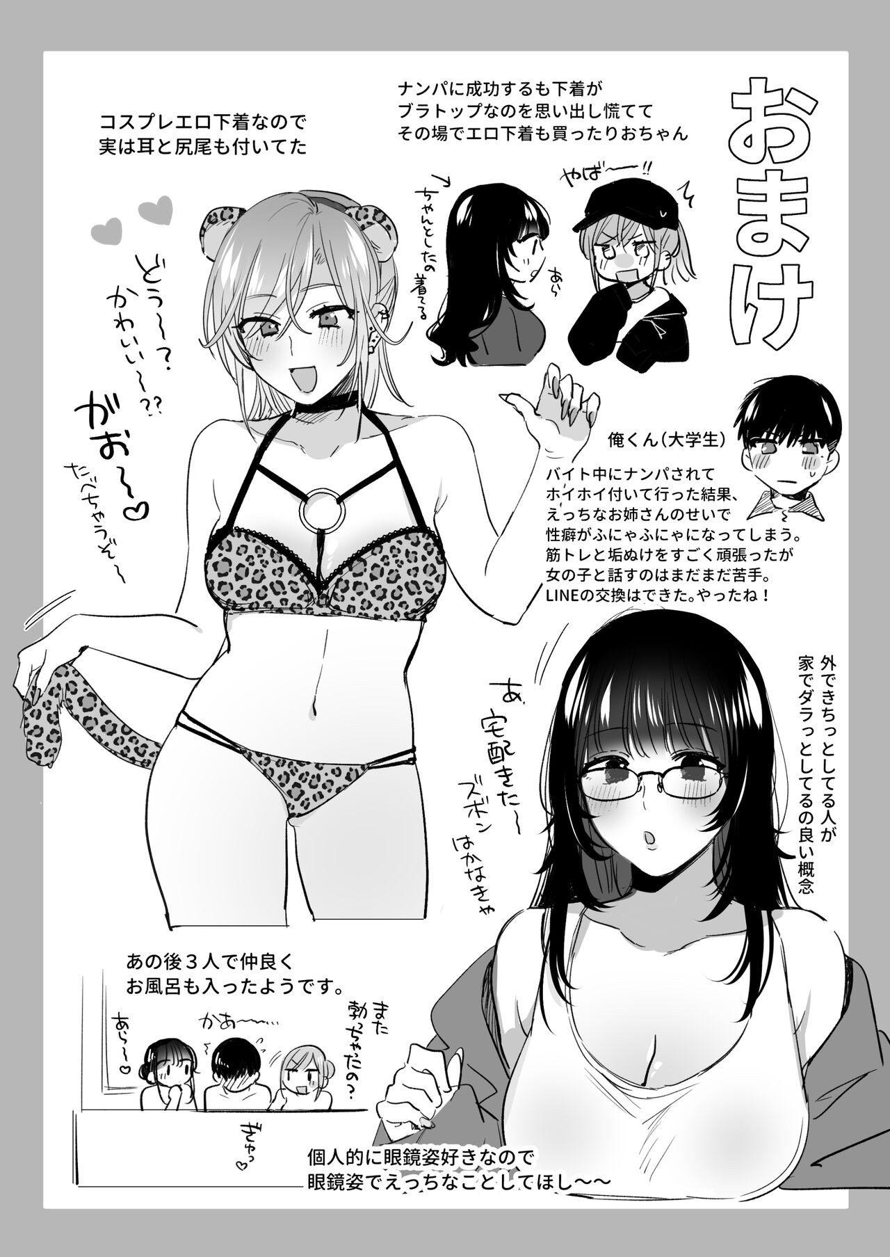 Page 64