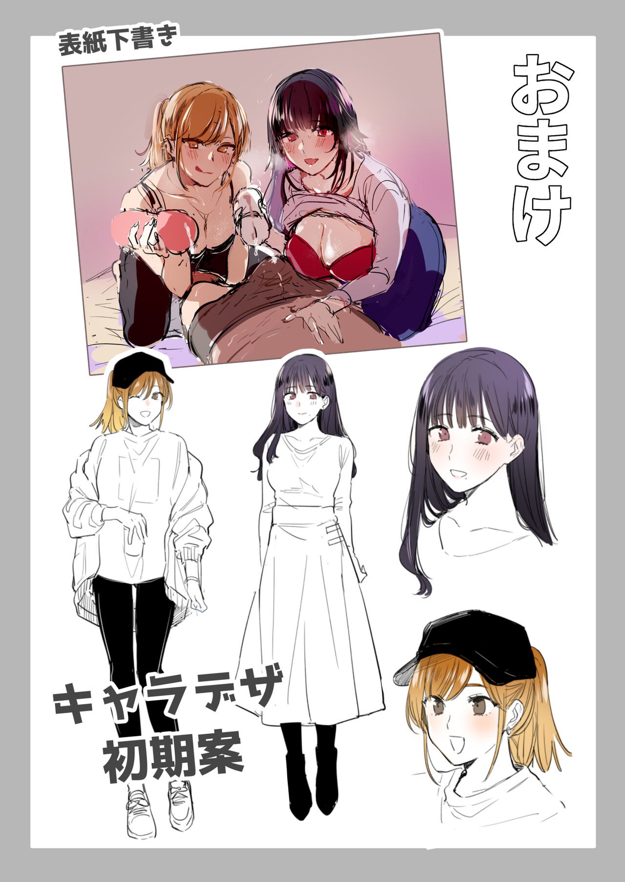 Page 66