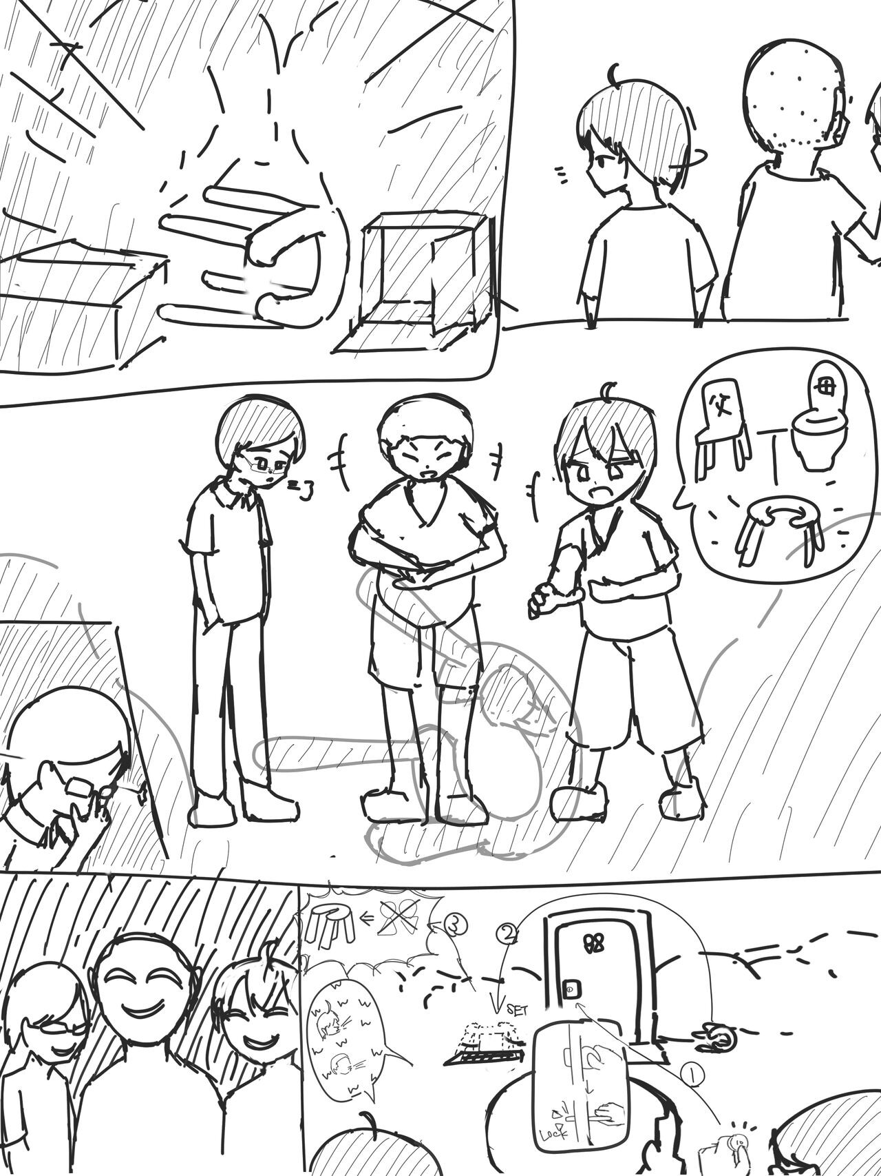トイレ椅子