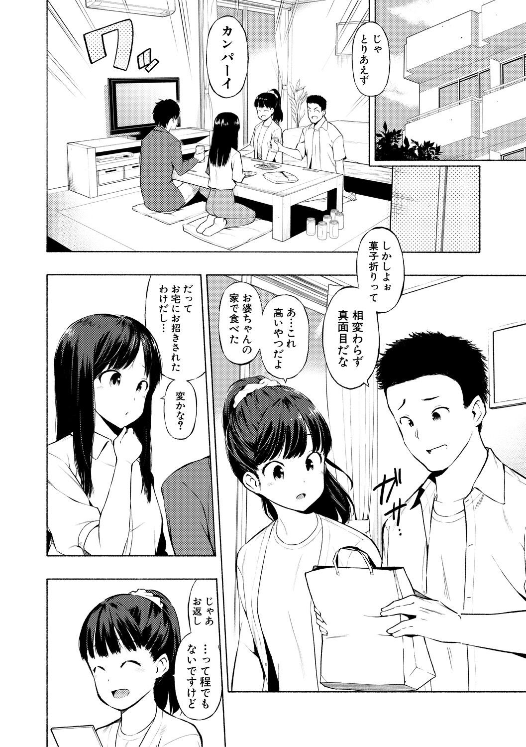 Page 102