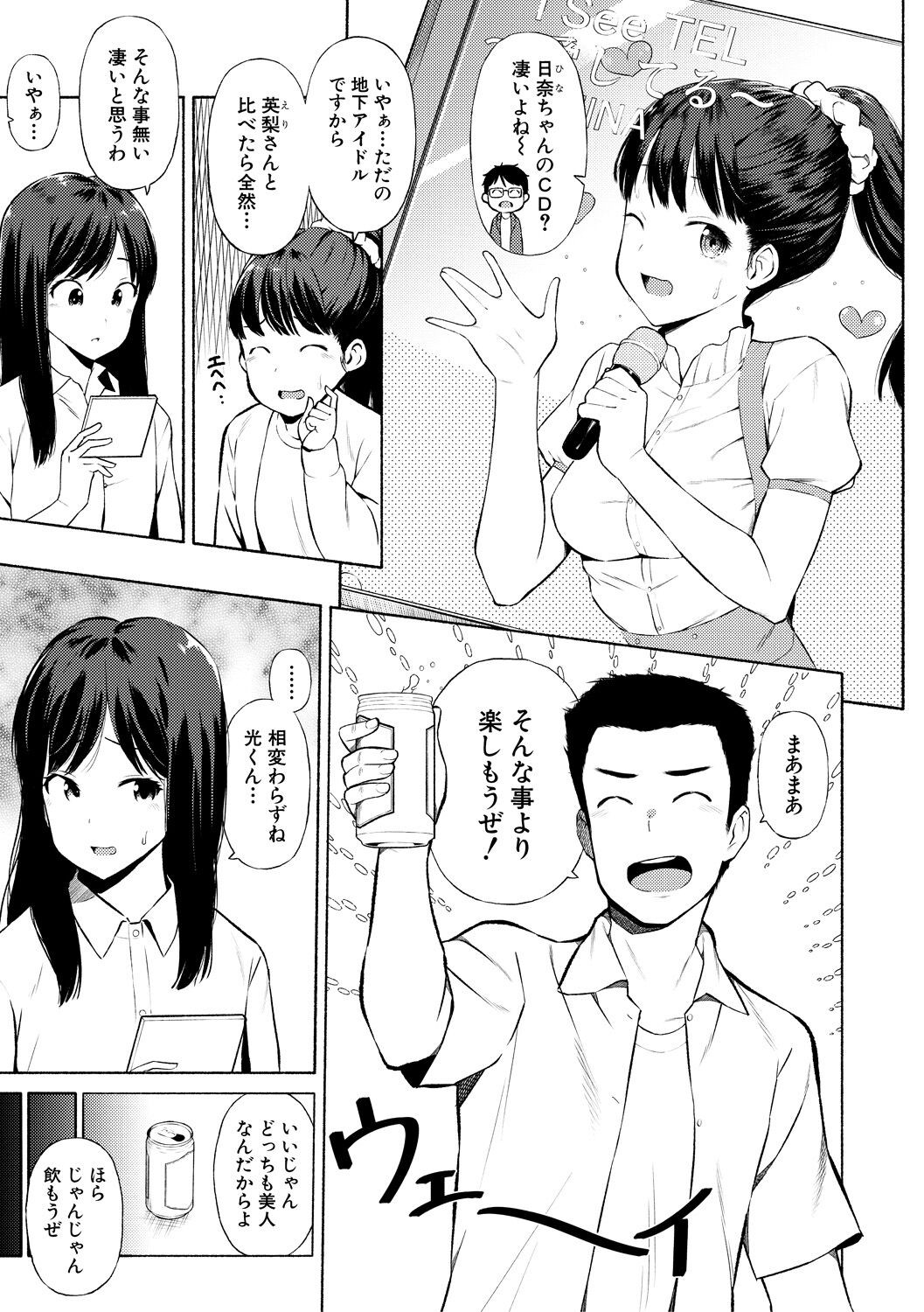 Page 103