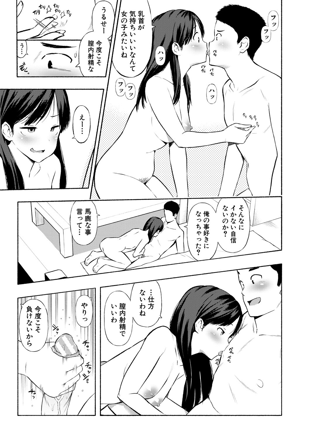 Page 127